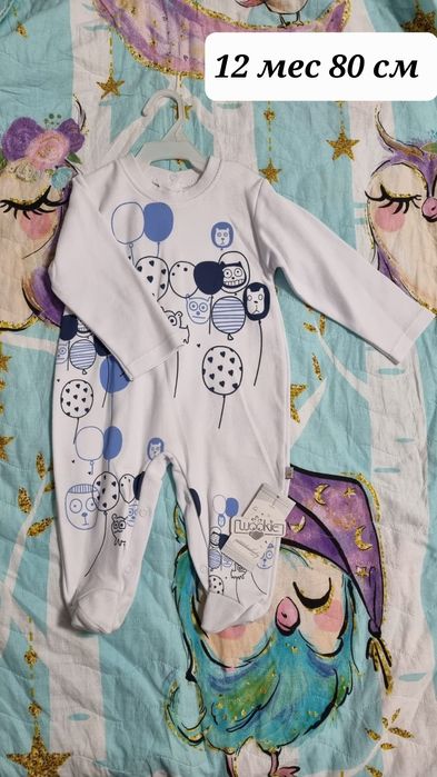 Одежда для новорожденных новая