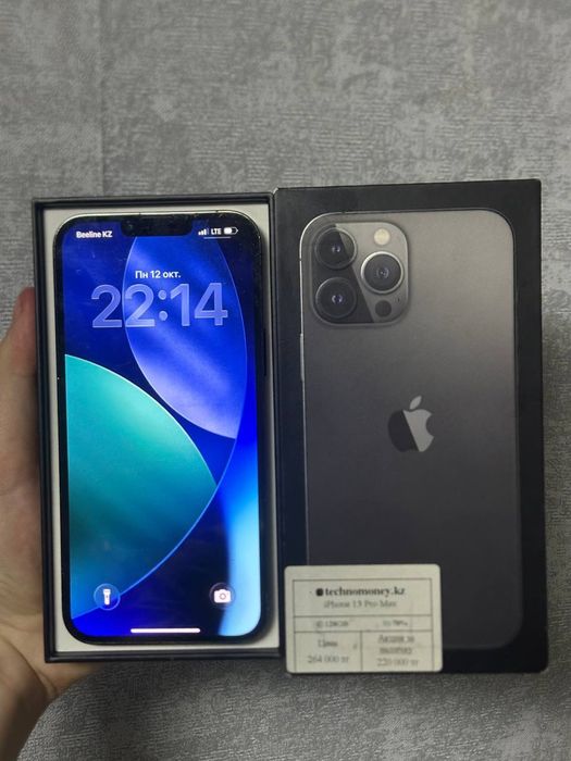 Продам iPhone 13 pro max на 128