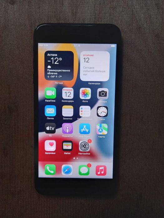 iPhone 7 Plus ёмкость 128 GB