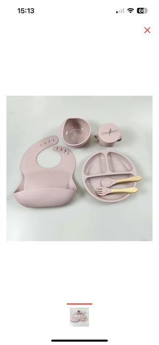 Силиконовые наборы продам