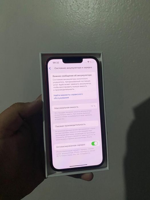 Айфон 13 красный