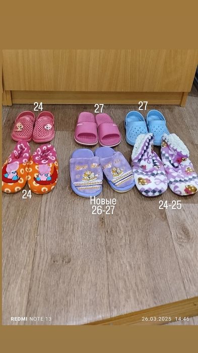 Продам  кроксы и тапочки
