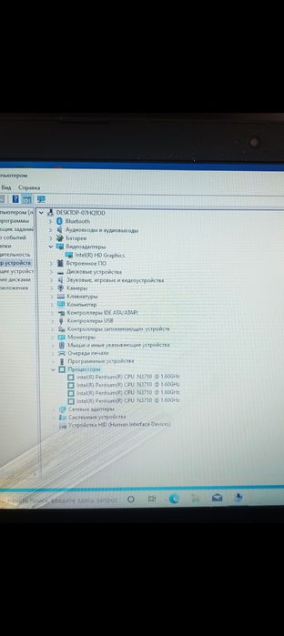 Ноутбук HP 14 для работ ЕГОВ и ЭЦП