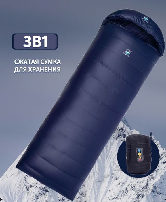 Пуховый спальный мешок