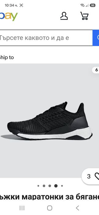 Adidas Solar boost-Ориг.маратонки