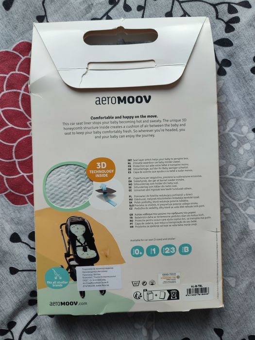 Aeromoov подложка за седалка