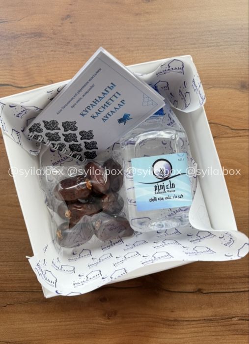 Подарочные боксы на ауызашар / Рамадан