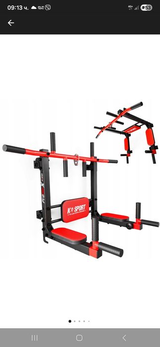 Фитнес уред комбиниран