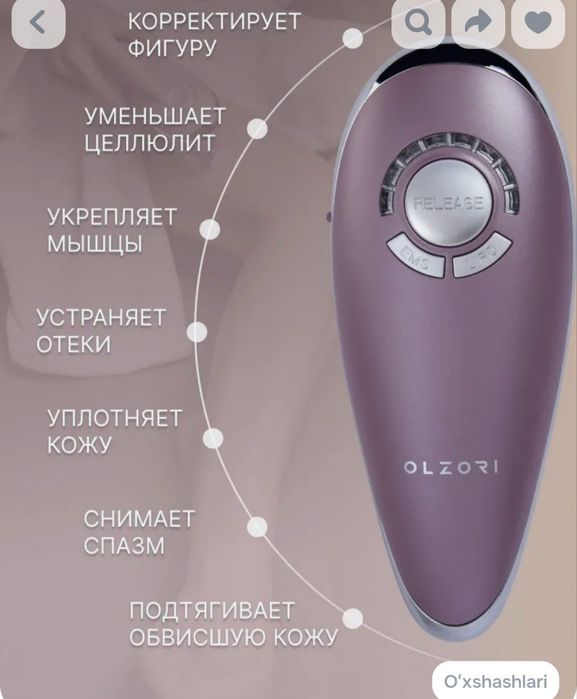 OLZORI Elektr massajchisi