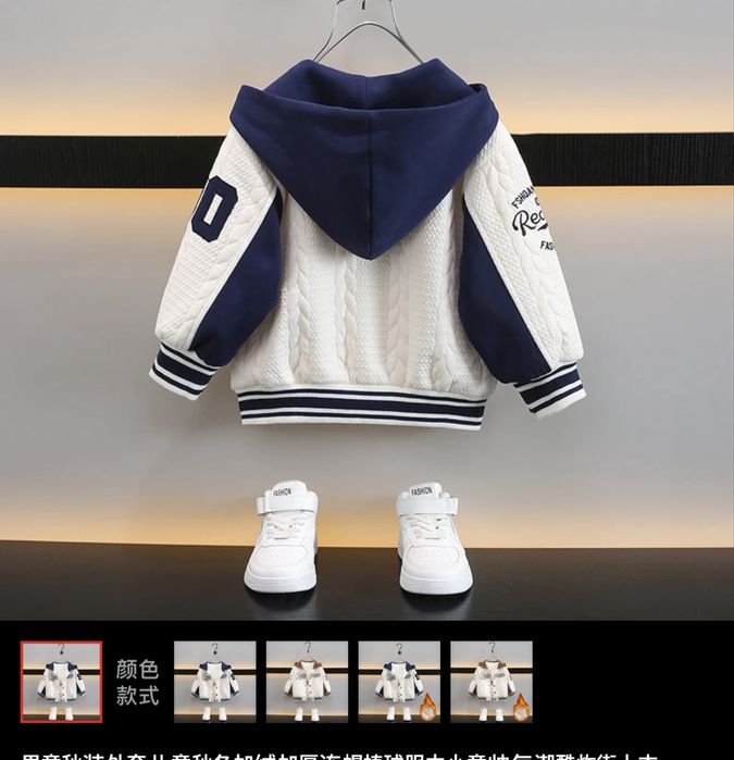 Детская легкая куртка