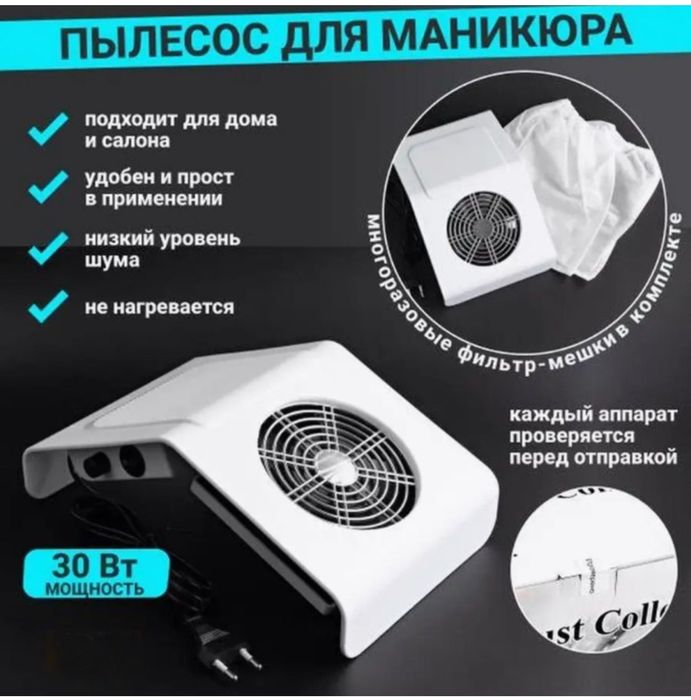 набор маникюр  сатылады
