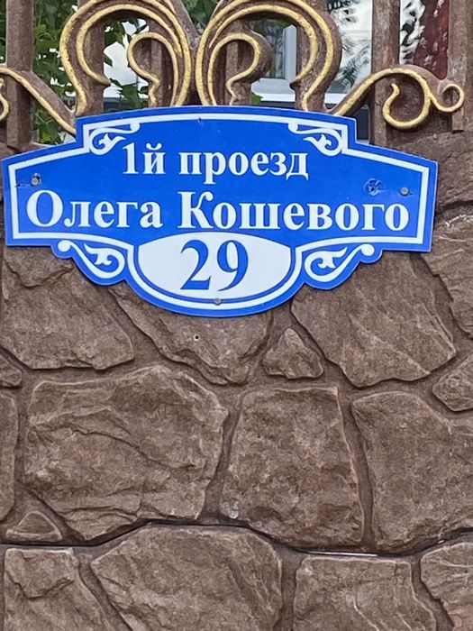 Сдам коттедж посуточно