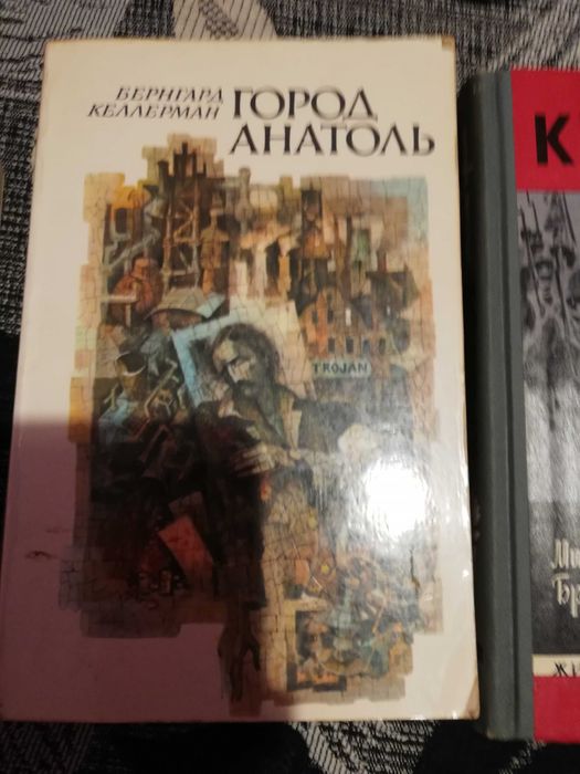 Книги в всяка по 7 лв.