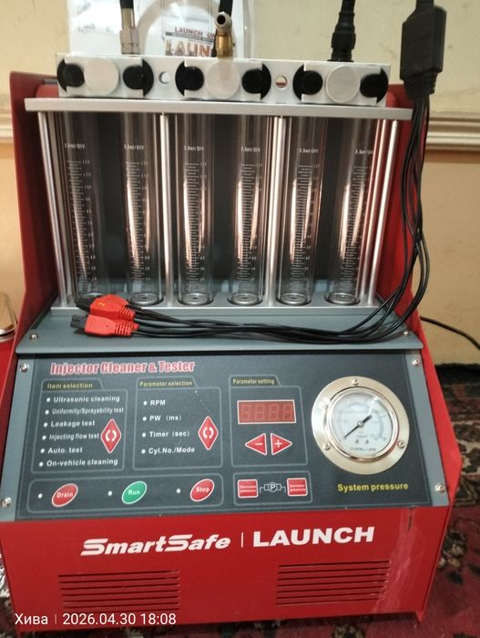 Инжектор аппарат чистка ва тест. Smart Safe Launch CNC-602A