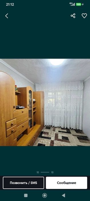 Продаю 4 комн квартиру