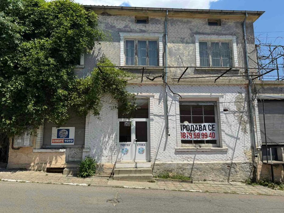 Продавам къща Мъглиж