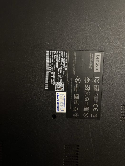 Ноутбук Lenovo V310