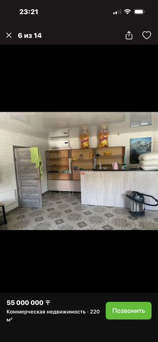 Сдам в Аренду Баню