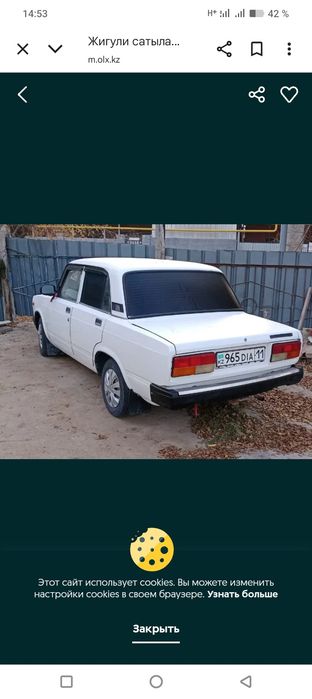 Жигули сатылады конаев каласы