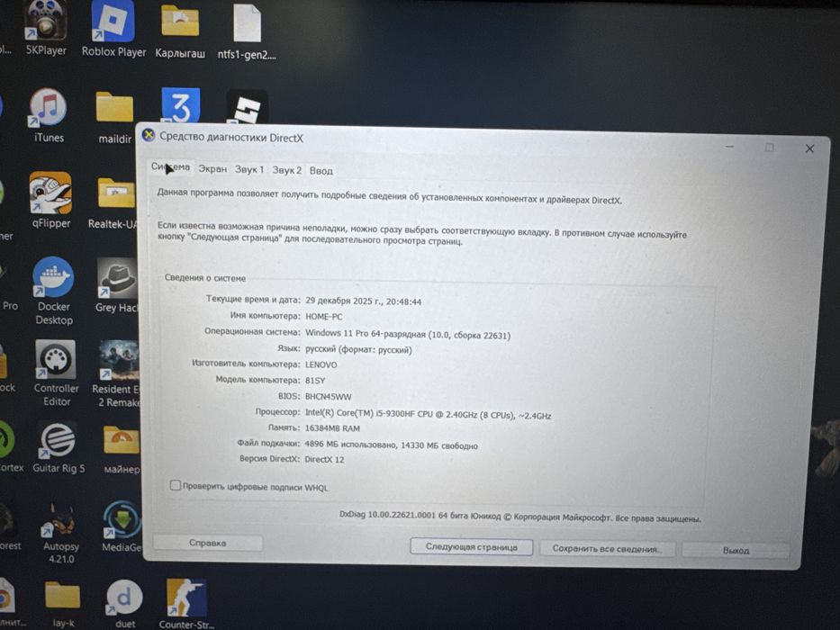 Продам Legion 81SY