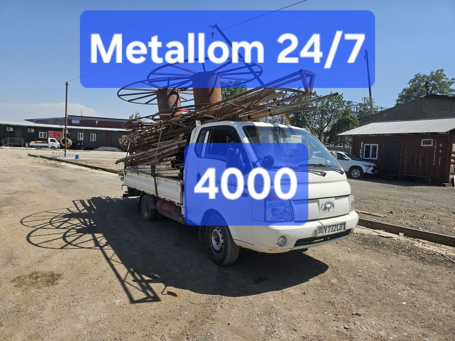 Metallom metallolom metallom metallom olamiz металлом металлолом 24 7