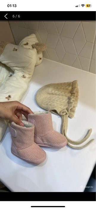 Комбез 74 размер