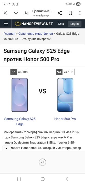 Honor 500 pro 512 GB