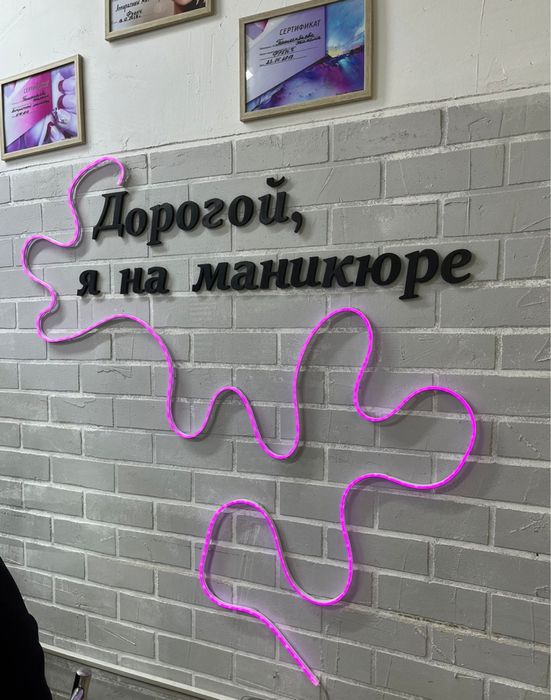 Продам 3д текст черный для нейл бара.