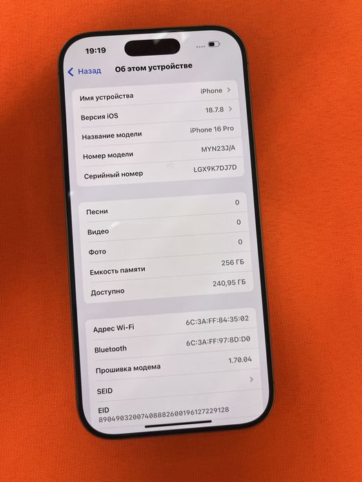 iPhone 16 pro  продам
