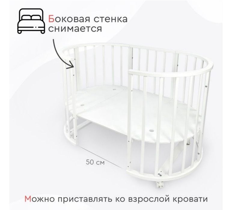 Продам детскую кроватку!