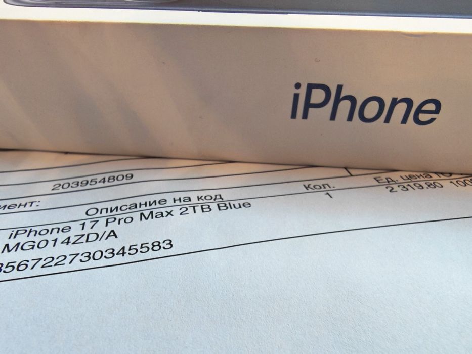 ЗАПЕЧАТАН 2TB iPhone 17 Pro Max Yettel Гаранция 3г. 2029 Blue