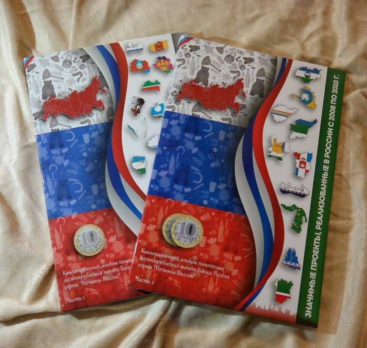 Альбом для монет Монетосс