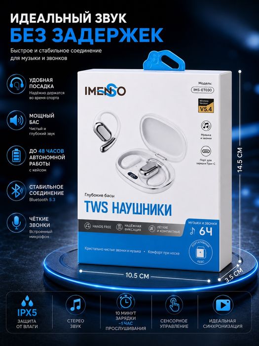 Simsiz quloqchin,bluetooth, androit va iphone uchun, IMS-ET030