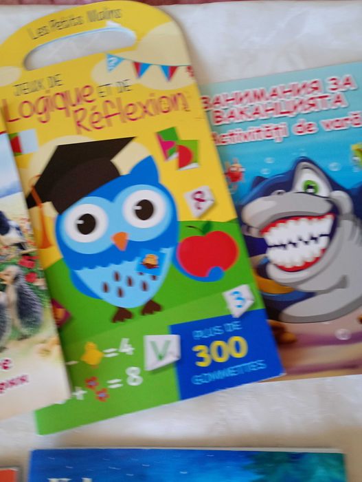 Детски книжки  списания