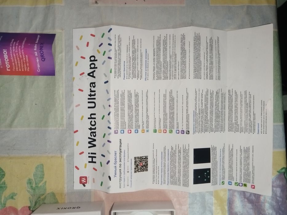 смарт часы gt4 max