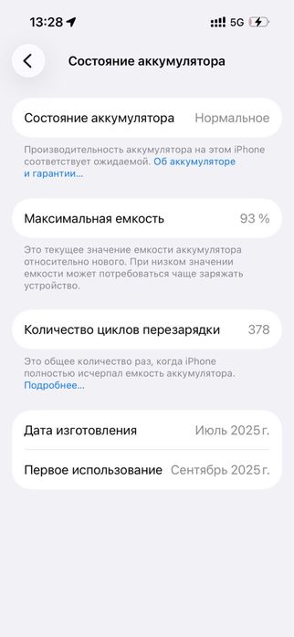 Обменяю 16 и 12 про на 17 про