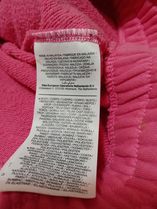 Nike Air Crew Fleece W