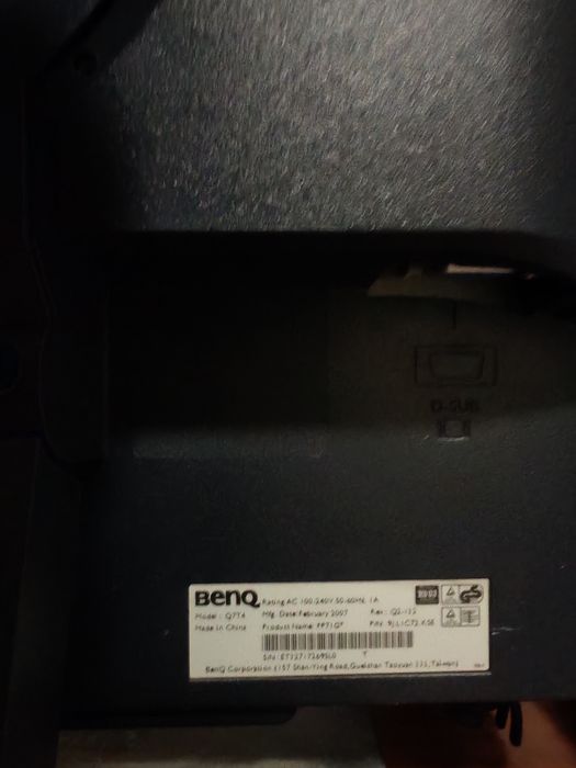 Подарявам монитори