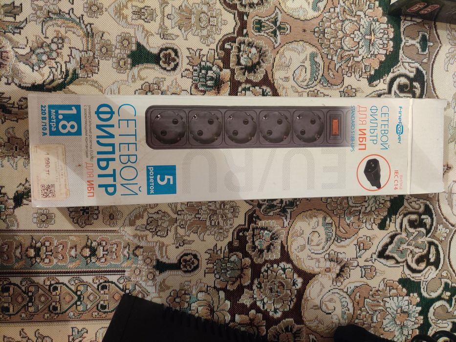 Продам резервную батарею переноски.