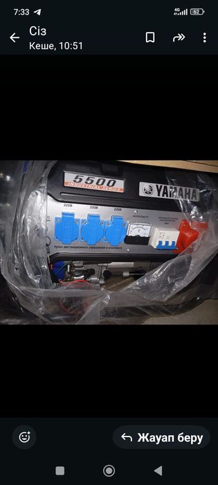 Мини электростанция