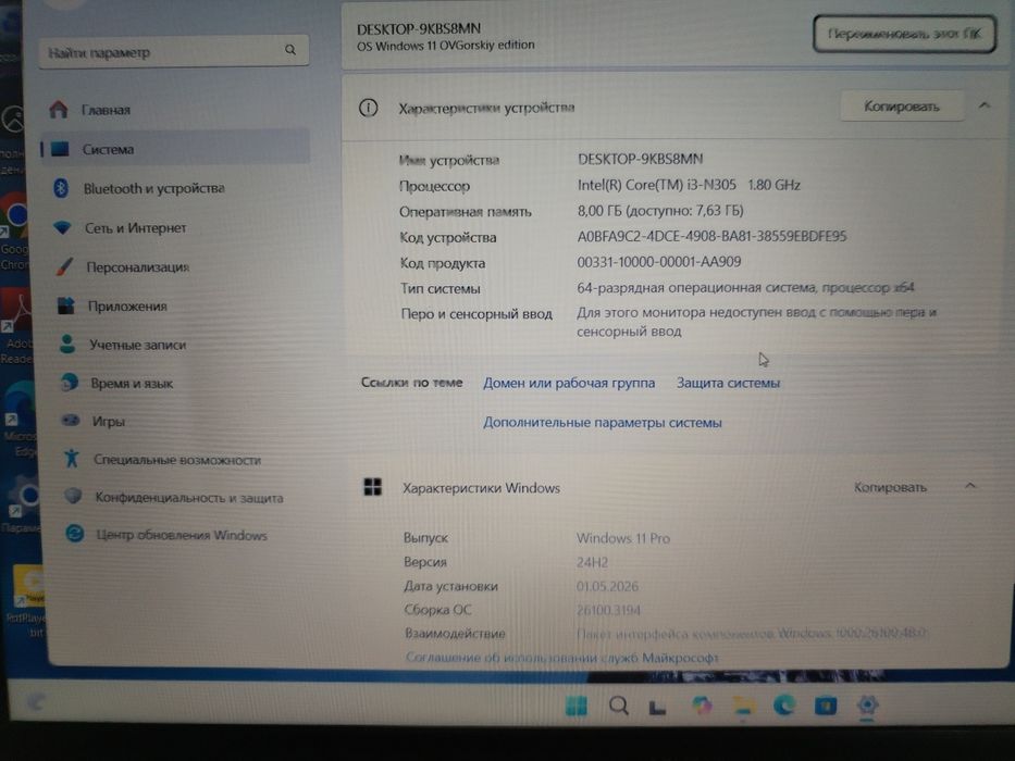 Noubook sotiladi Asus