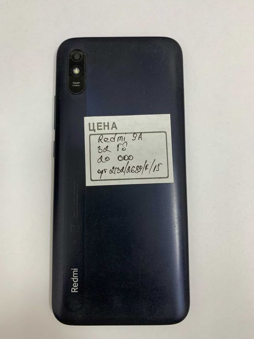 Смартфон Redmi 128