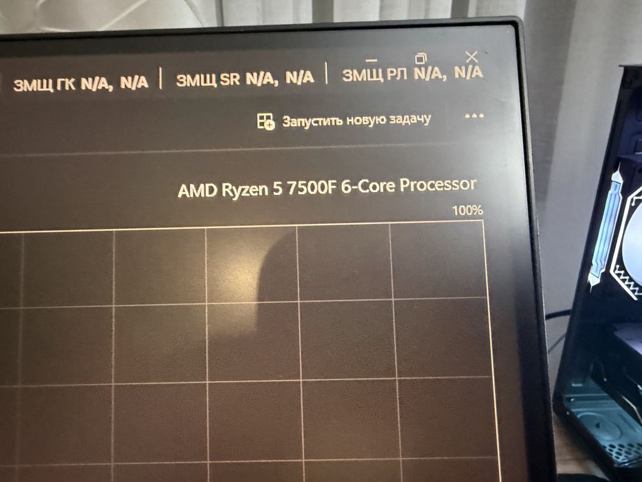 Мощный,игровой пк