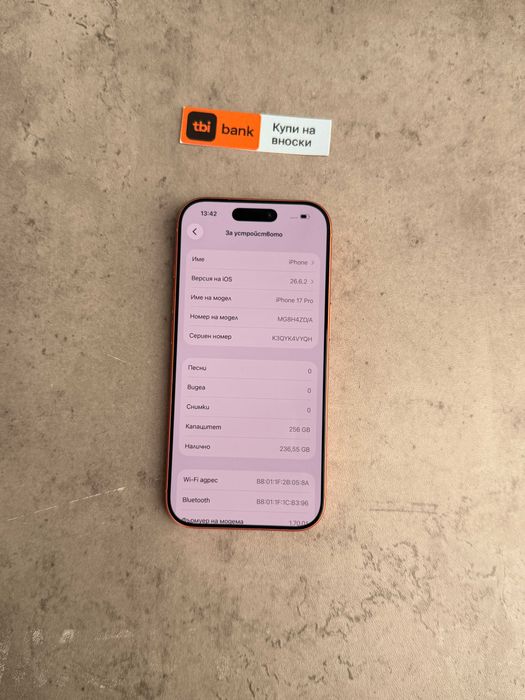 iPhone 17 PRO Лизинг от 34€/мес 256GB оранжев cosmic orange