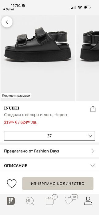 Сандали Inuiki 37 номер
