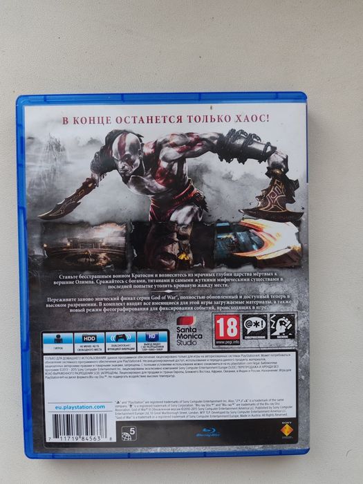 Продаю  игры/диски на Play Station 4