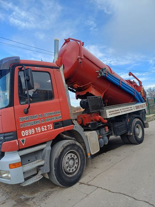 Почистване на септични ями и отпушване на канализации