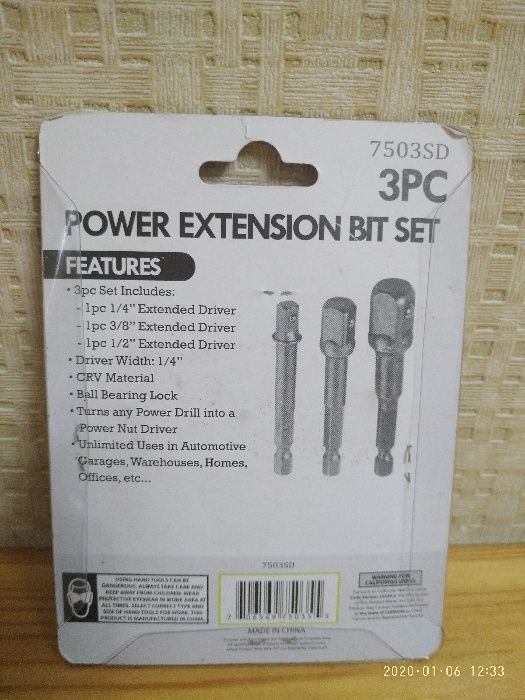 Биты в наборе - 3 шт.