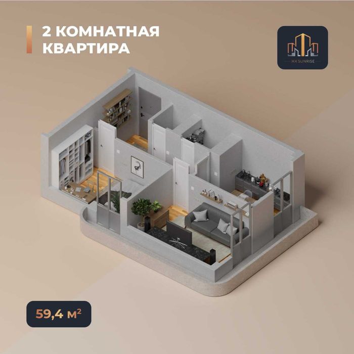 ЖК Sunrise | 60 м² | 10/16 этаж | Кадастр есть