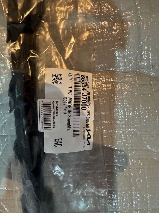 Крепление переднего бампера (под фарой) киа сид kia ceed